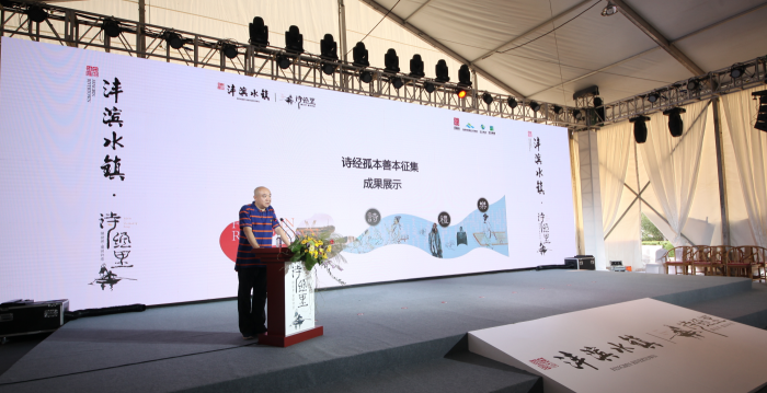 区域,诗经里一期中,3000年前"蒹葭苍苍,白露为霜"唯美的场景,王官采诗